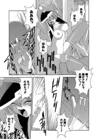 [Matsuzawa Kei] Momoiro Shining Peach [Digital]