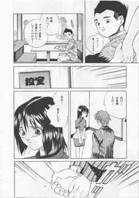 [Sorase Haruyuki] Joshikousei - Girls' School Student