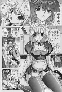 COMIC Penguinclub Sanzokuban 2003-07