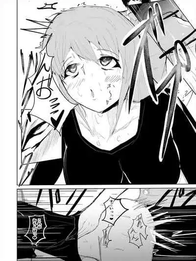 Saimin hāremu-tsukuri 1