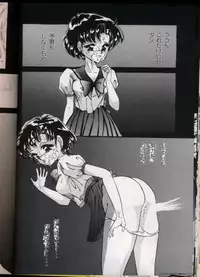 [Urano Mami] From The Moon Gaiden -Urano Mami Special-