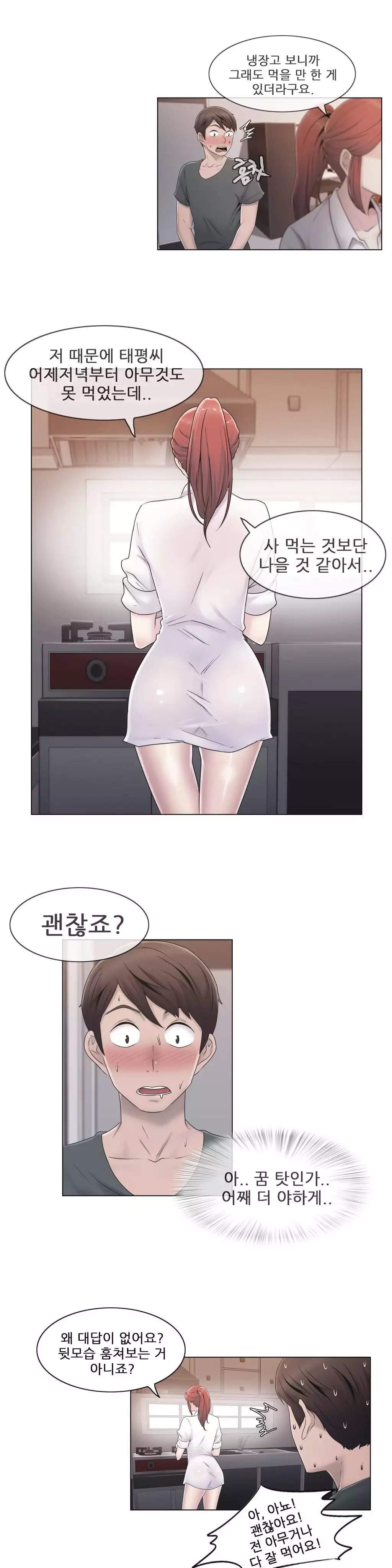 Miss Mystic Ch.1-26