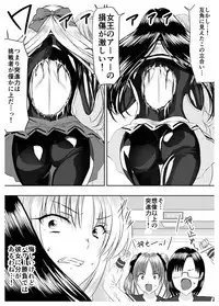 Circle Sansui Picchiri Suit Sakuhin Soushuuhen