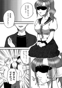 [dokudoku ryouki garou (Ujiga Waita)] Genkai Haretsu 2 (Sailor Moon) [Digital]