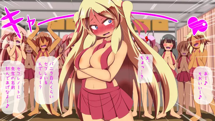 St. Parade Escort Gakuen Ryakushite Do-S Gakuen