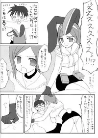 (SC34) [uraWASABI (tatamu, pinoki)] Beta-Carotene (Getsumen To Heiki Mina)