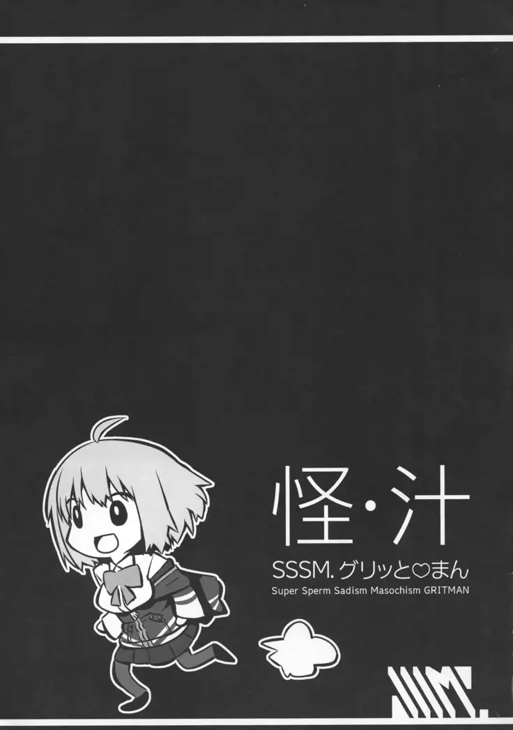 Kichiku Ryoujoku AV demo Akane-chan nara Yoyuudashi