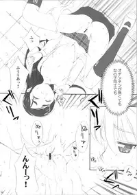 (SC39) [Moe Moe Cafe (Shitto)] Hono-tan Soushuuhen (Futari wa Precure)