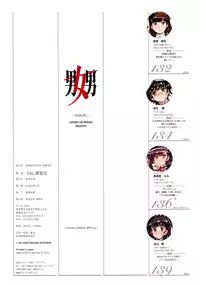 [Urushihara Satoshi] Naburu