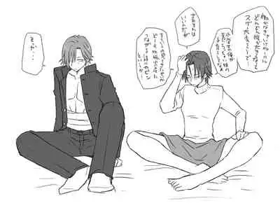 Changed into a Girl, with My Best Friend