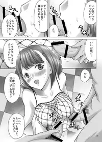 [MISAKIX MEGAMIX (Misakitou)] LOVEPREG 3 (Love Plus) [Digital]