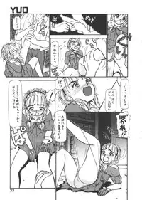 [Ayasaka Mitsune] yuo