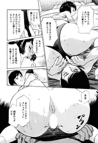 [Hazuki Kaoru] Hotel de Dakishimete Iyarashi Bijo Hen [Digital]