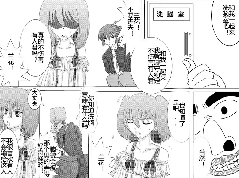 Sennou Kyouikushitsu ~Soushuuhen Vol. 01~