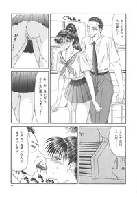 [Ikoma Ippei] Hitozuma Ryoujoku