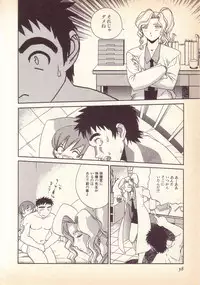 [KINSAN] Happy high school