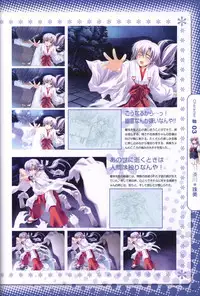 Moshimo Ashita ga Harenaraba official fanbook