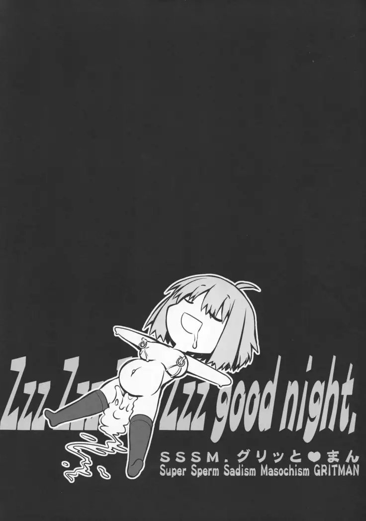 Kichiku Ryoujoku AV demo Akane-chan nara Yoyuudashi