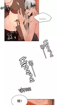 [Juder] 莉莉丝的脐带(Lilith`s Cord) Ch.1-22 [Chinese]