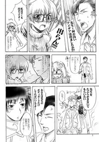 (C67) [AHM (Lact Mangan)] Inugoya no Sekai vol.02 (Read or Die)