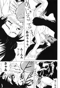 [Anthology] Hamehame Wanko Tengoku