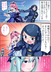 [Sakura Saku Sakura] Keisou Hohei-chan