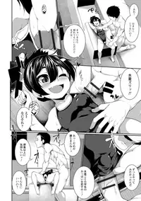 [Sakamata Nerimono] Koakuma a la mode [Digital]