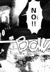 [A-10] Load of Trash Kanzenban Ch. 1-9 [Chinese] [沒有漢化]