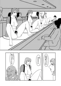 [アエロルミカ] HTPY