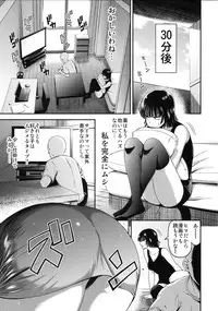 (C93) [Kiyosumi Hurricane (Kiyosumi Hurricane)] ONE-HURRICANE 6 (One Punch Man)