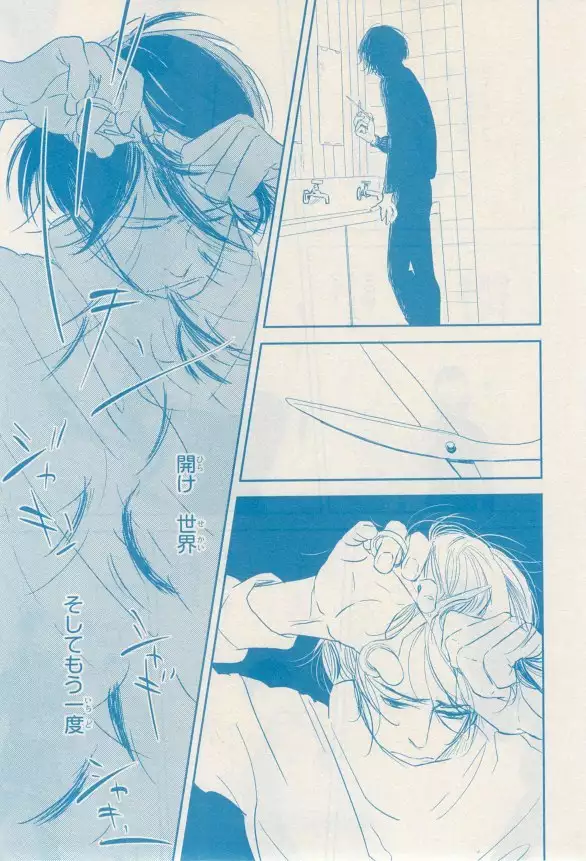 リンクス 2014-11