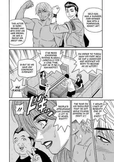 Ozaki Akira - Shuugou Seyo! Drift V Ch. 1-5 [English] [Digital]