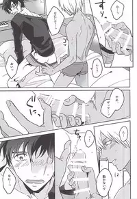 (SPARK10) [Tamagawa (Suzuki)] STUDY (Kekkai Sensen)