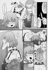 (C70) [Akatama (nel)] ancient and modern. (Yoshinaga san'chi no Gargoyle)