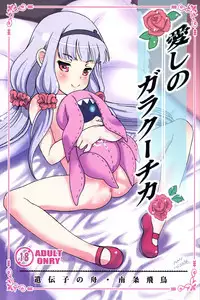 Miss Mystic Ch.1-26