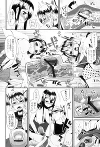 [Maeshima Ryo] LLOLL -Little Lips of Lovely Lolita-