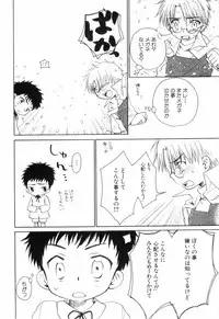 [Narushige Rinpei] Shikazono Gakuen Hiyoko Club