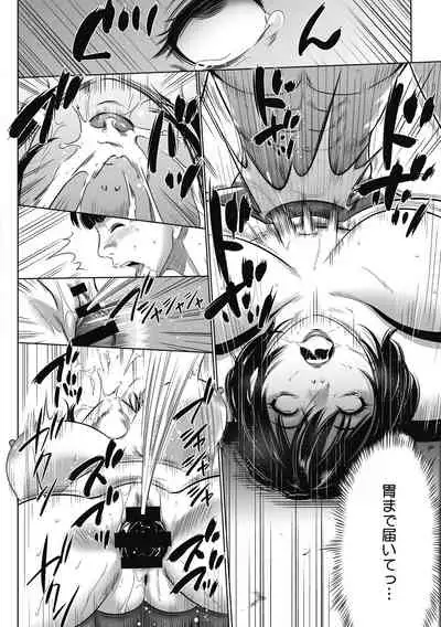 Gouyoku Sokusin Kabusikigaisya Gekan