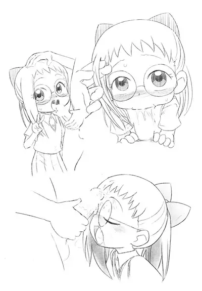 Ryuushutsujamakko Hazuki Ura