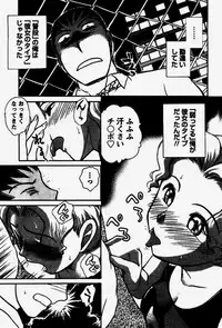 [Ayasaka Mitsune] Seifuku de Ikou.