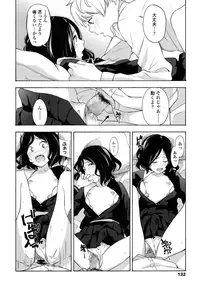 COMIC LO 2016-05 [Digital]