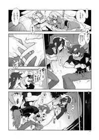 (C82) [Article 60 of Criminal Code (Shuhan)] RaKuGaKi. 20120810 (Saint Seiya Omega)