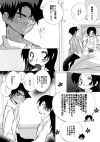 [Aikanheiwa. (Aina Nana)] HK*love life 6 (Detective Conan) [Digital]