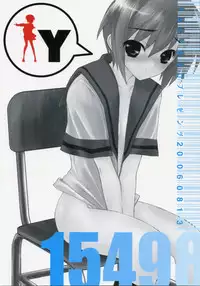 [Akai Marlboro (Aka Marl)] 15498 (The Melancholy of Haruhi Suzumiya)