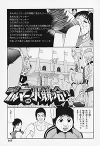 [Sabe] Bloomers 200X Zouho Kaitei Kanzenban