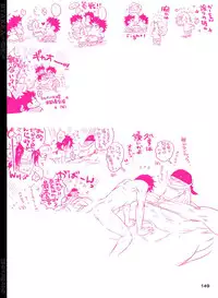 [Hariko no Tora (Midoh Torako)] BYAKKA (One Piece) [Digital]