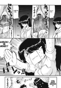 [Ninjin San] Mama wa Koibito | My Mother is My Lover [English] [Digital]