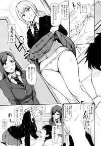 COMIC Mugen Tensei 2018-07 [Digital]