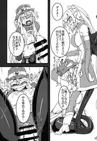 (C96) [Aozora no Mieru Chikashitsu (Isutasshu)] Take Over