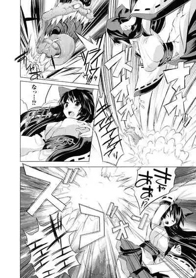 Kegare Yashiro no Otometachi